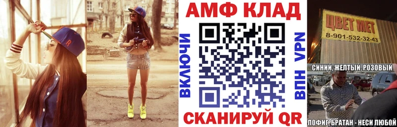 Купить  Кириши  АМФЕТАМИН Premium 