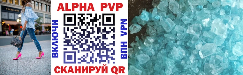 Купить закладки  Кириши  Alfa_PVP СК КРИС 