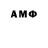 Амфетамин Розовый Elgun Mamedlii
