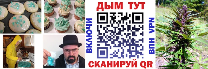 Cannafood конопля  Купить где  Кириши 