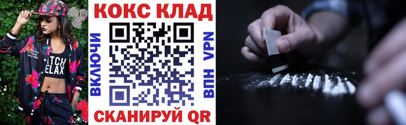 Купить где  Кириши  Кокаин VHQ 
