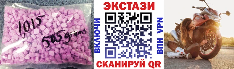 Купить где  Кириши  Ecstasy mix 