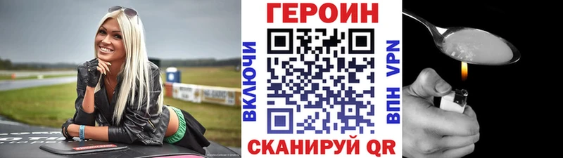 Купить  Кириши  Героин герыч 
