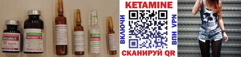 Купить закладки  Кириши  КЕТАМИН ketamine 