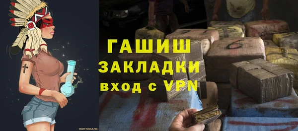 ALPHA PVP Елизово