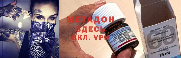 ALPHA PVP Елизово