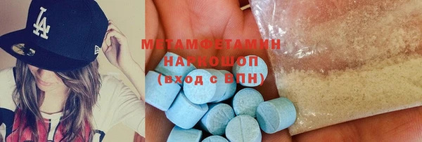 ALPHA PVP Елизово