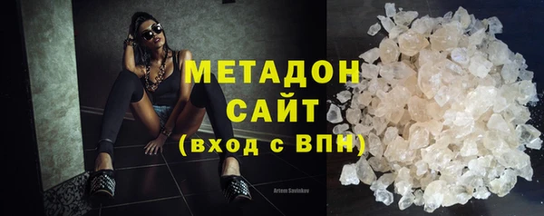 ALPHA PVP Елизово