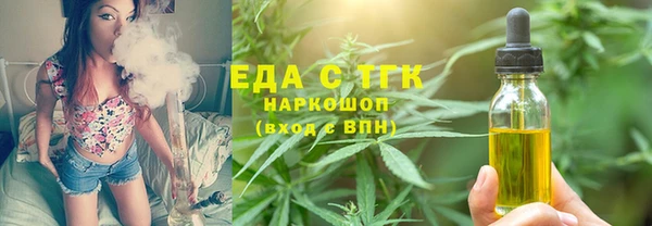 мяу мяу мука Ельня