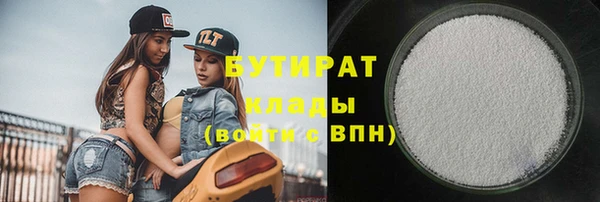 мяу мяу мука Ельня