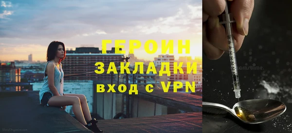 метамфетамин Елабуга