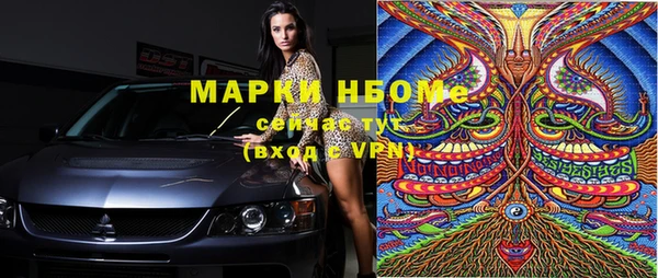метамфетамин Елабуга