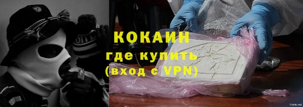 метамфетамин Елабуга