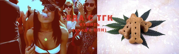 метамфетамин Елабуга