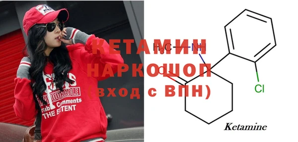 метамфетамин Елабуга
