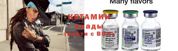 метамфетамин Елабуга