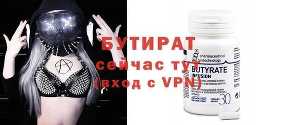 метамфетамин Елабуга