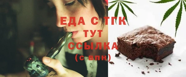 метамфетамин Елабуга