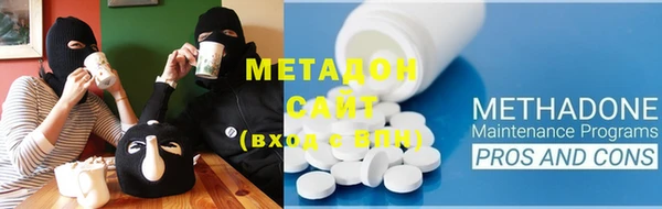 метамфетамин Елабуга