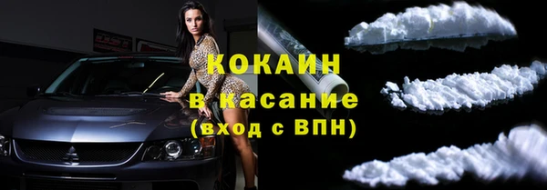 метамфетамин Елабуга