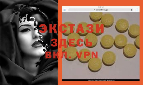 метамфетамин Елабуга