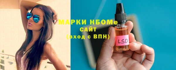 метамфетамин Елабуга