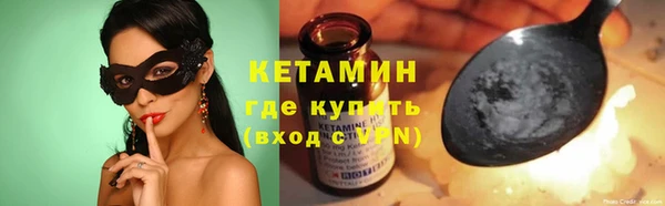 метамфетамин Елабуга