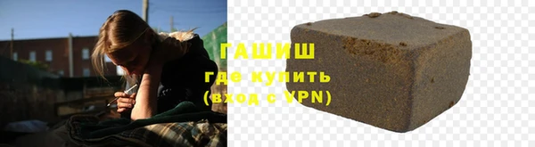 ALPHA PVP Елизово