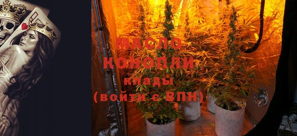 метамфетамин Елабуга