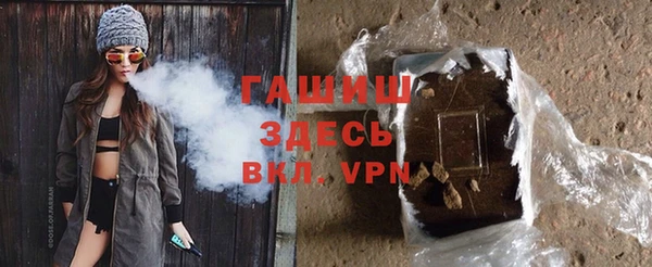 ALPHA PVP Елизово