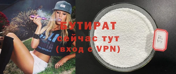 метамфетамин Елабуга