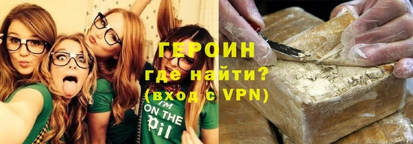ALPHA PVP Елизово