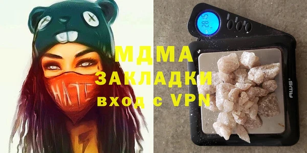 мяу мяу мука Ельня