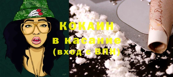 метамфетамин Елабуга