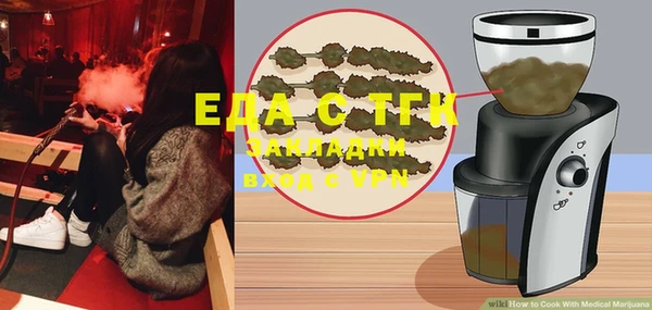 метамфетамин Елабуга
