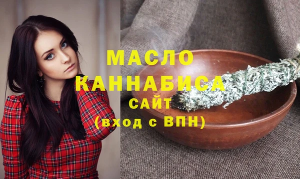 мяу мяу мука Ельня