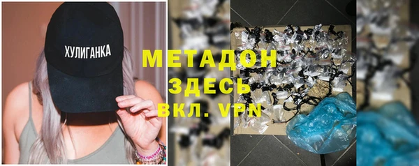 ALPHA PVP Елизово