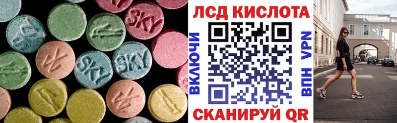 Лсд 25 экстази кислота  Купить где  Кириши 