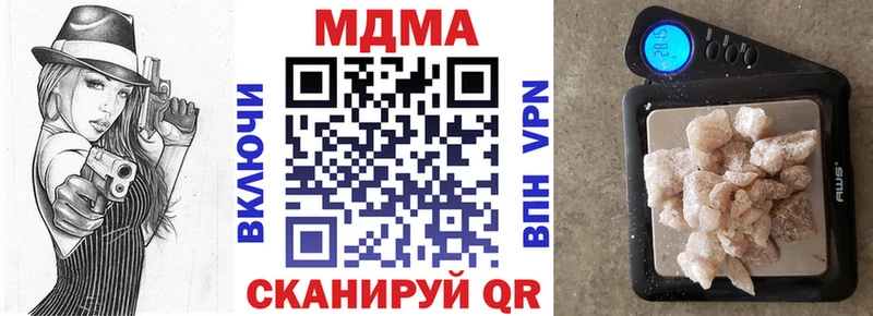 МДМА VHQ  Купить  Кириши 