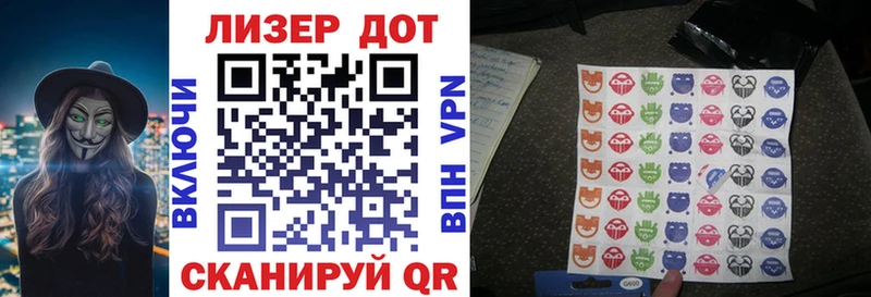 Наркотические марки 1500мкг  Купить где  Кириши 