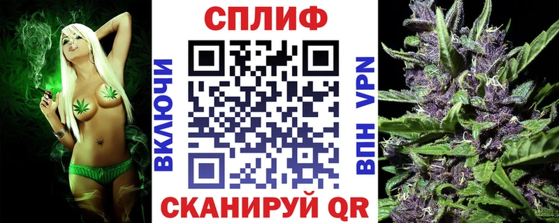 Бошки марихуана план  Купить закладки  Кириши 